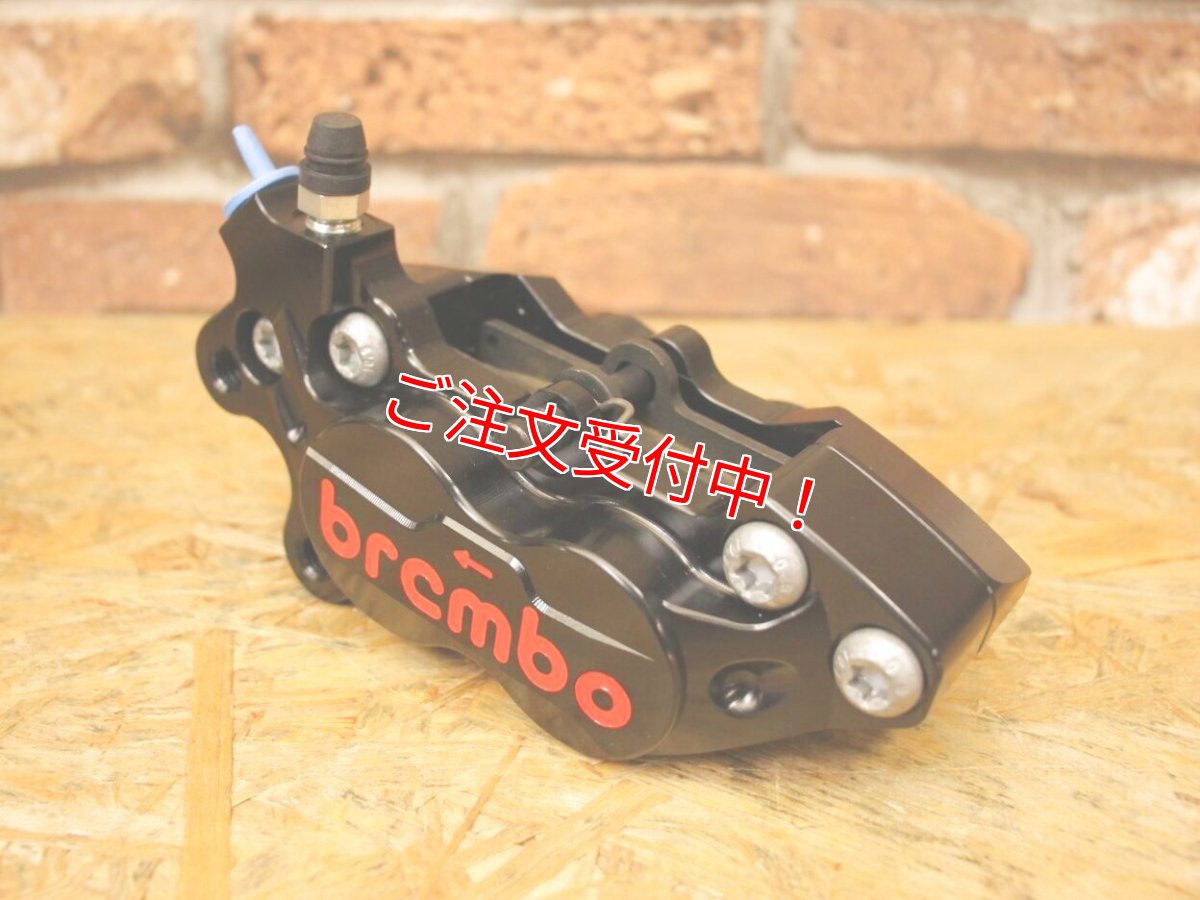 画像3: brembo ブレンボ CNCキャリパー ブラック P4 30/34  (40mmピッチ) （右用/左用） (3)