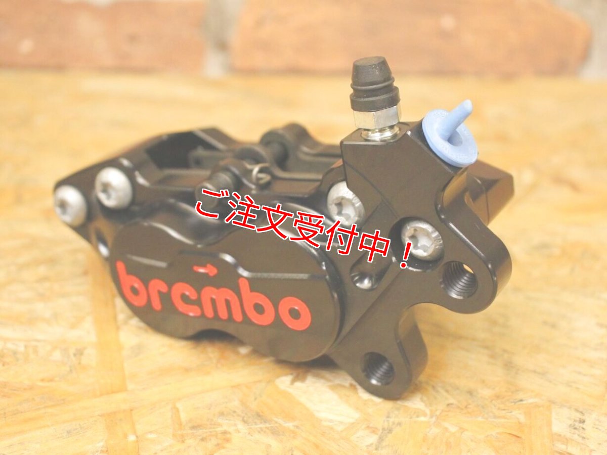 画像4: brembo ブレンボ CNCキャリパー ブラック P4 30/34  (40mmピッチ) （右用/左用） (4)