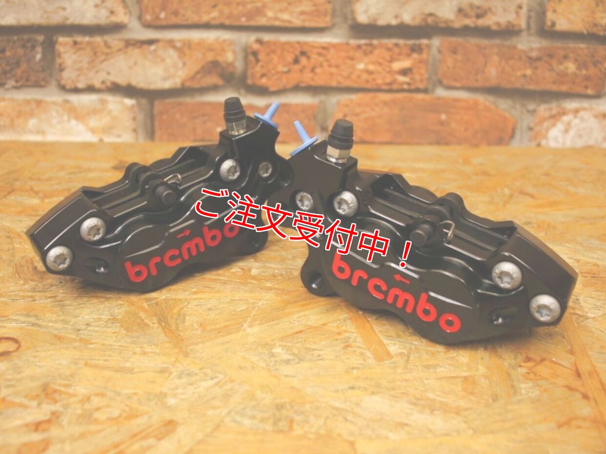 画像1: brembo ブレンボ CNCキャリパー ブラック P4 30/34  (40mmピッチ) （右用/左用） (1)