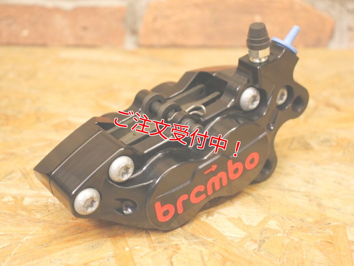 画像5: brembo ブレンボ CNCキャリパー ブラック P4 30/34  (40mmピッチ) （右用/左用） (5)