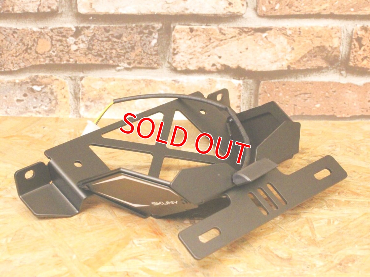 画像3: SKUNY フェンダーレスキット [6型シグナスグリファス] (3)