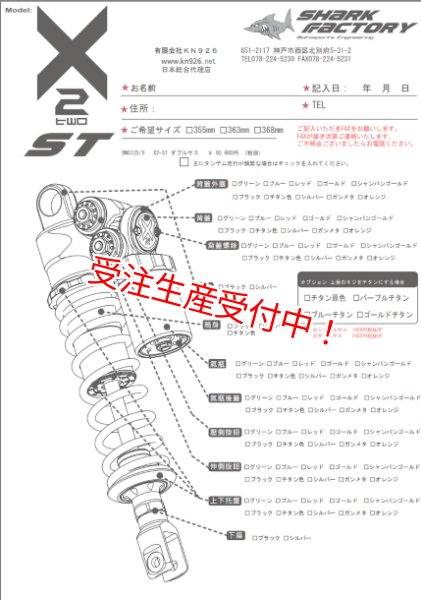 シグナスX・BW'S125のカスタムパーツショップ [ Partyup / パーティー