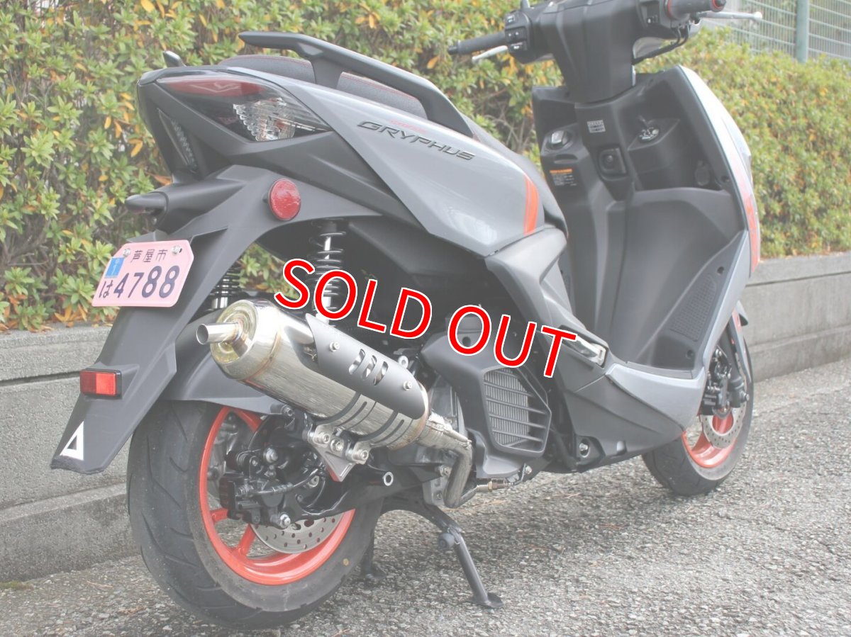 画像3: TRHC R19スポーツマフラー[シグナスグリファス・3型BW'S125・2型NMAX125/155・X force・Force2.0] （大排気量用/小排気量用） (3)