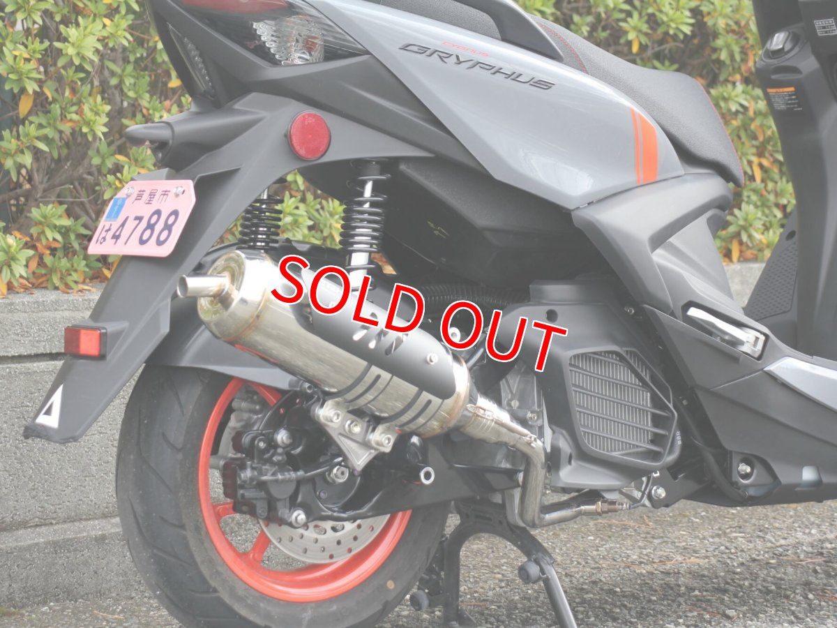 画像1: TRHC R19スポーツマフラー[シグナスグリファス・3型BW'S125・2型NMAX125/155・X force・Force2.0] （大排気量用/小排気量用） (1)