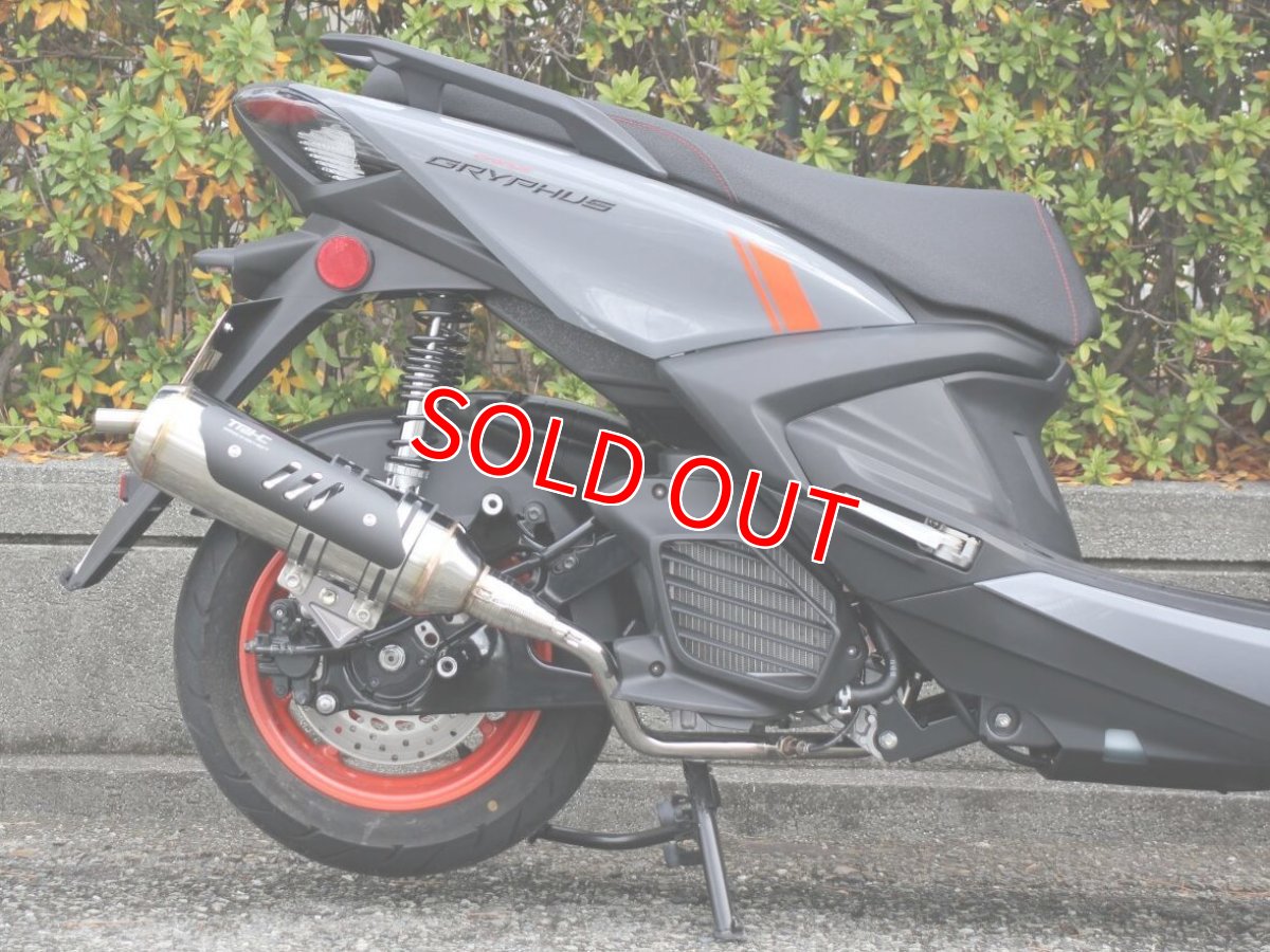 画像2: TRHC R19スポーツマフラー[シグナスグリファス・3型BW'S125・2型NMAX125/155・X force・Force2.0] （大排気量用/小排気量用） (2)