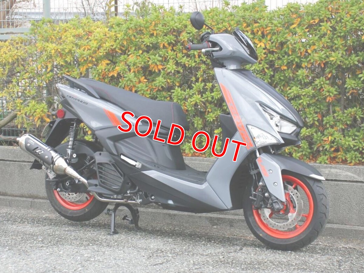 画像4: TRHC R19スポーツマフラー[シグナスグリファス・3型BW'S125・2型NMAX125/155・X force・Force2.0] （大排気量用/小排気量用） (4)