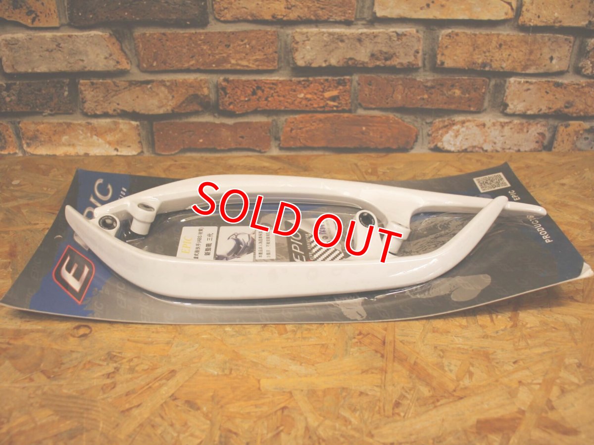 画像5:  EPIC グラブバー（ホワイト/ブラック） [3型シグナスX] (5)