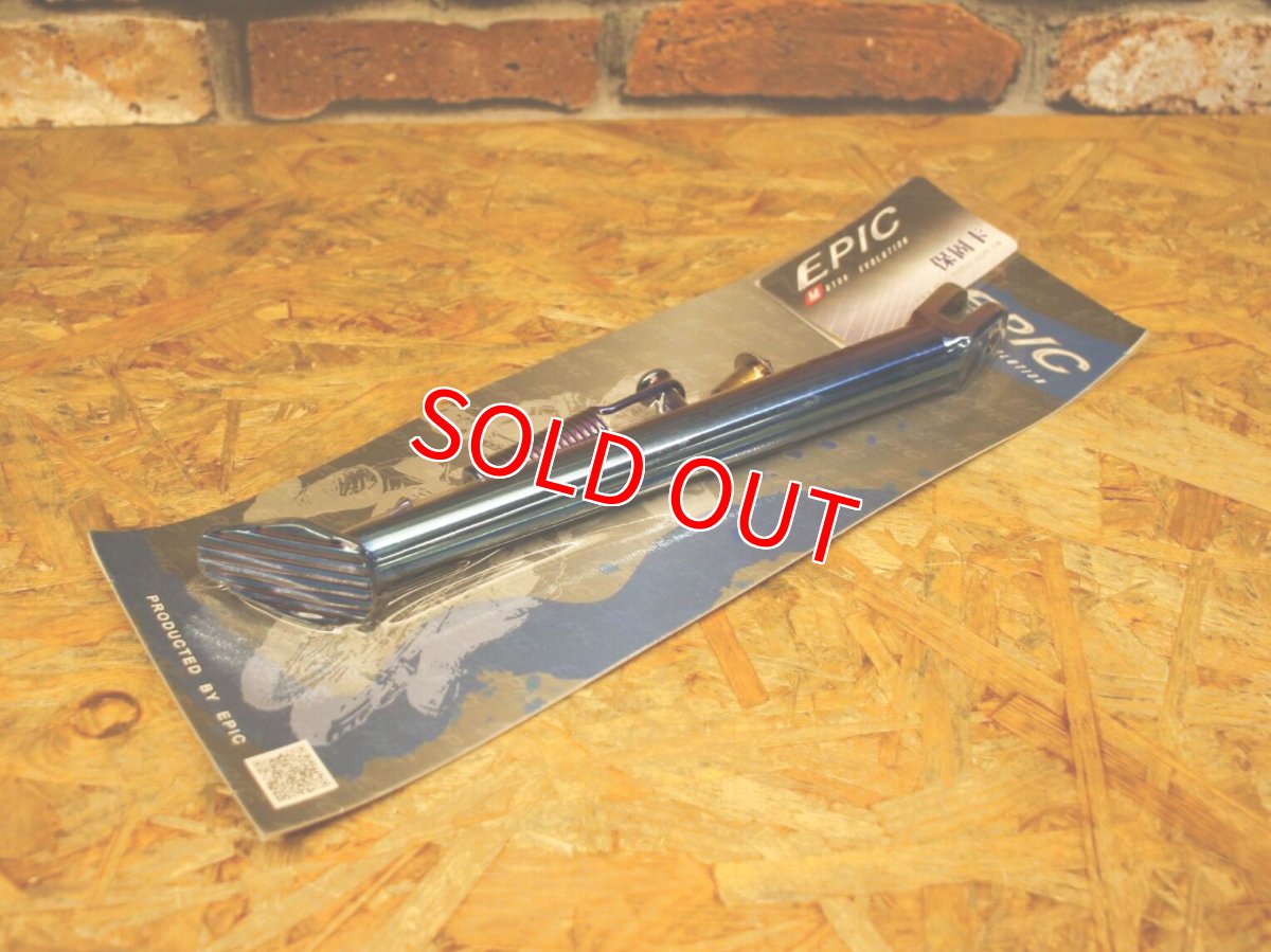 画像2: EPIC チタンカラーサイドスタンド ステンレス [シグナスX・BW'S125] (2)