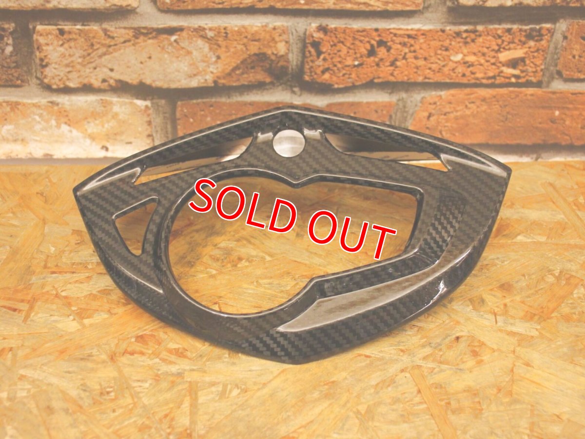 画像3: カーボンフロントマスクカバー＆メータートリム 貼り付けタイプ [3型シグナスX] (3)