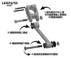 画像3: Leopard エンジンサブハンガーキット チタン（焼き色/ゴールド/ブラック） [シグナスグリファス・3型BW'S125・X force・Force2.0] (3)