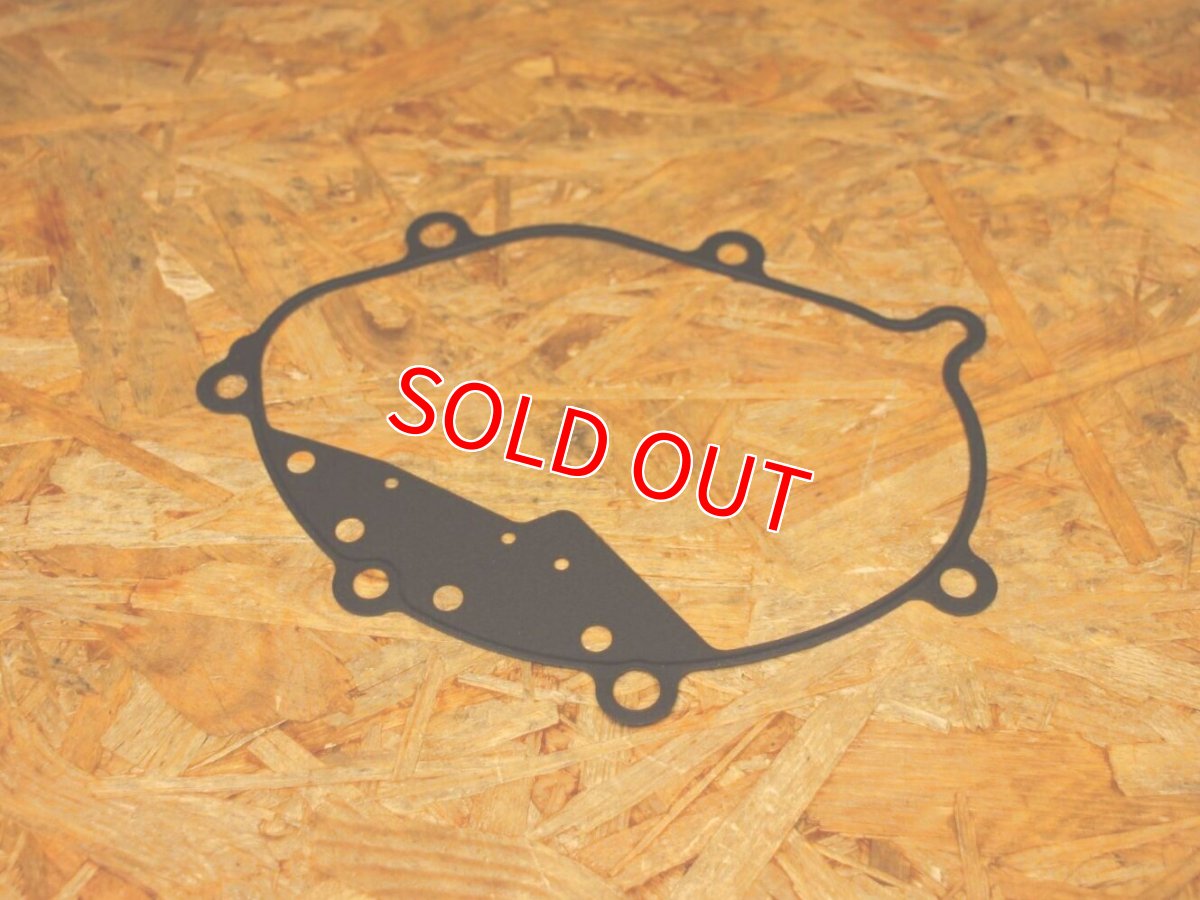 画像1: ヤマハ純正 ガスケットギアカバー [シグナスグリファス・3型BW'S125・2型NMAX125/155・X force・Force2.0] (1)