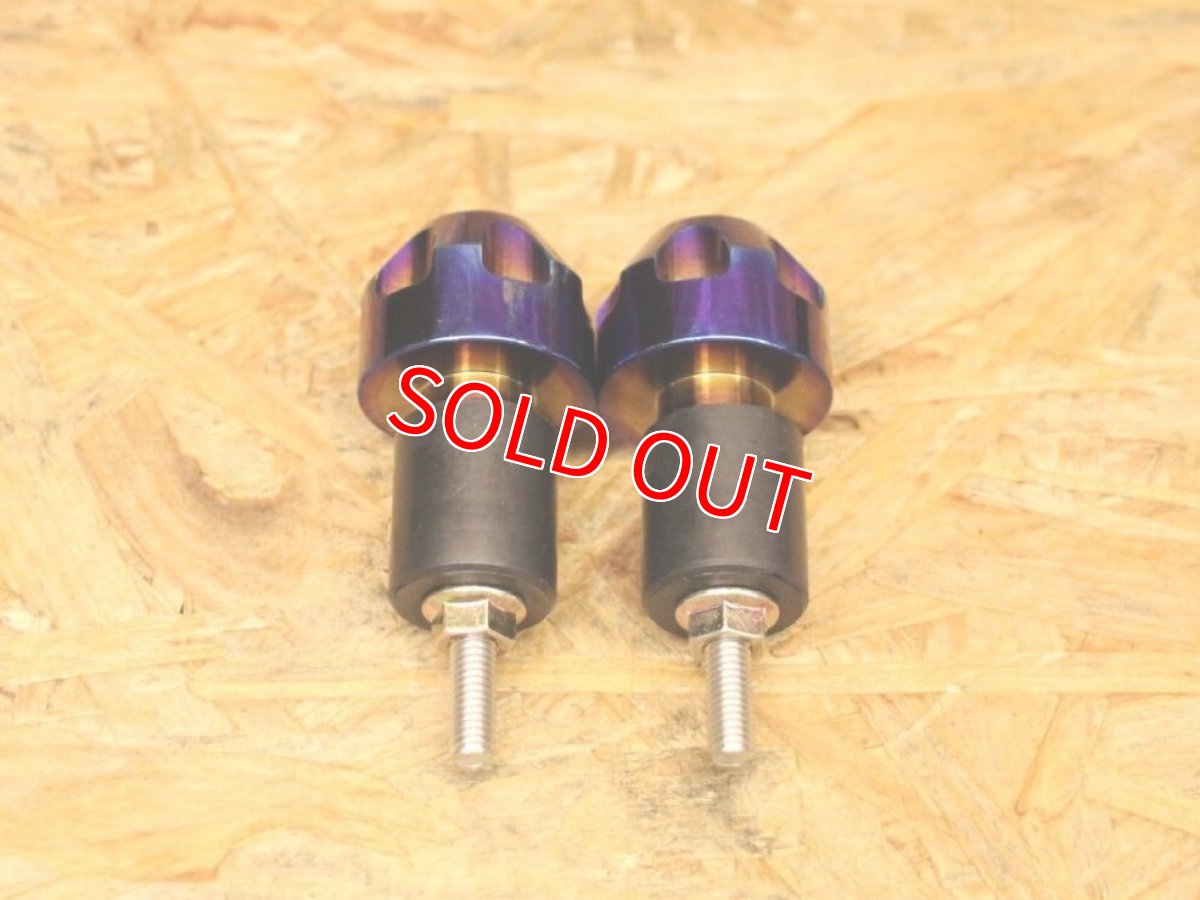 画像3: PK7 削り出しチタンバーエンド 焼き色 (3)