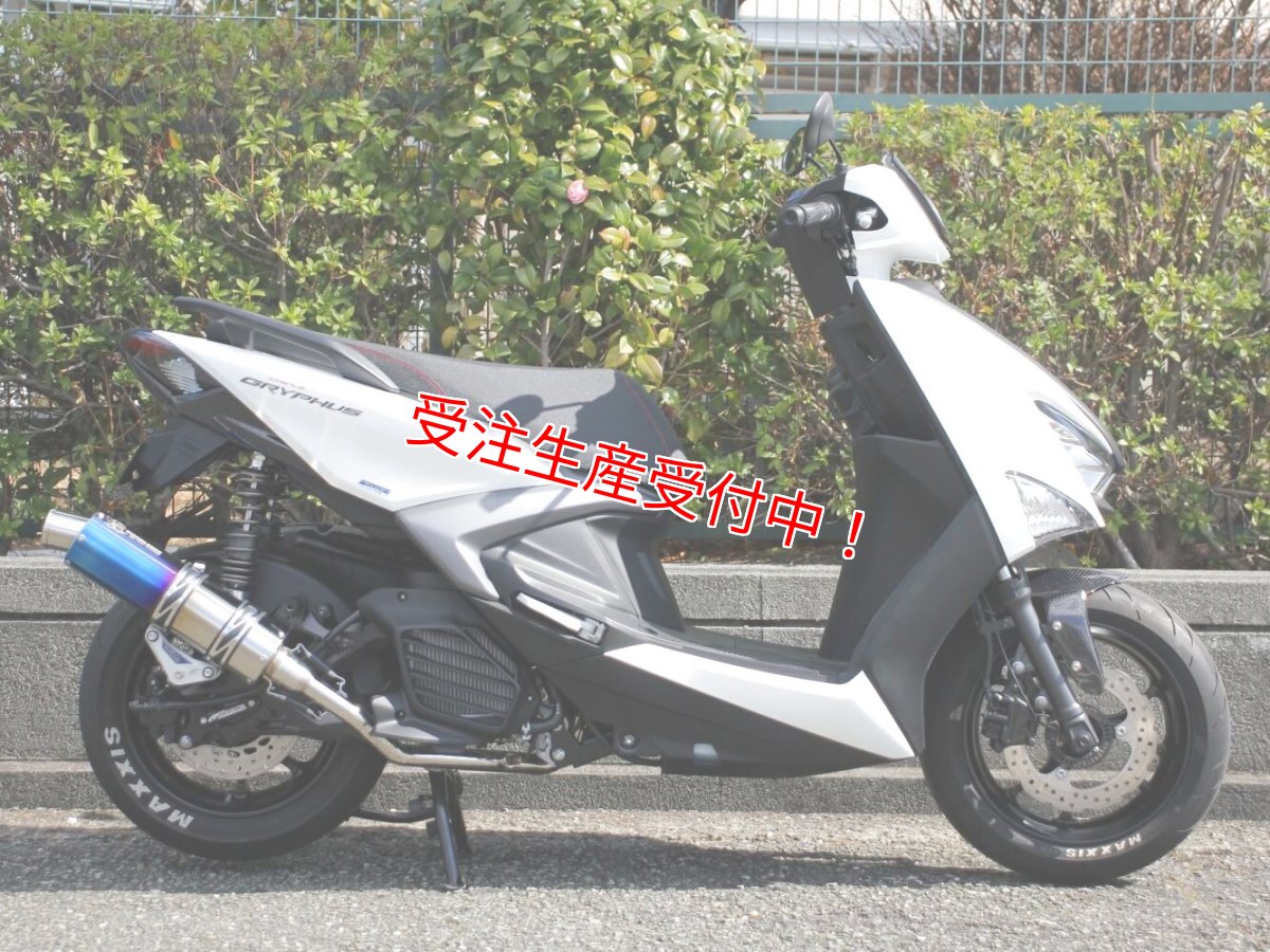 画像2: Bumblebee BT1チタン (125〜160cc/160cc以上用/180cc以上競技用サイズ) [シグナスグリファス・3型BW'S125・2型NMAX125/155・X force・Force2.0] (2)