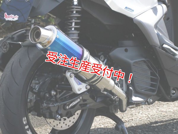 シグナスX・BW'S125のカスタムパーツショップ [ Partyup / パーティー