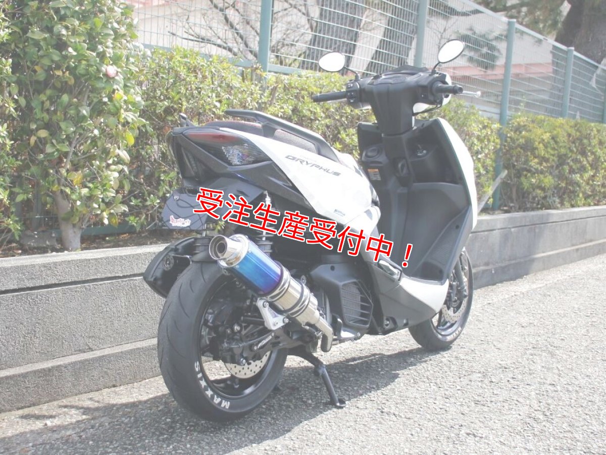 画像7: Bumblebee BT1チタン (125〜160cc/160cc以上用/180cc以上競技用サイズ) [シグナスグリファス・3型BW'S125・2型NMAX125/155・X force・Force2.0] (7)