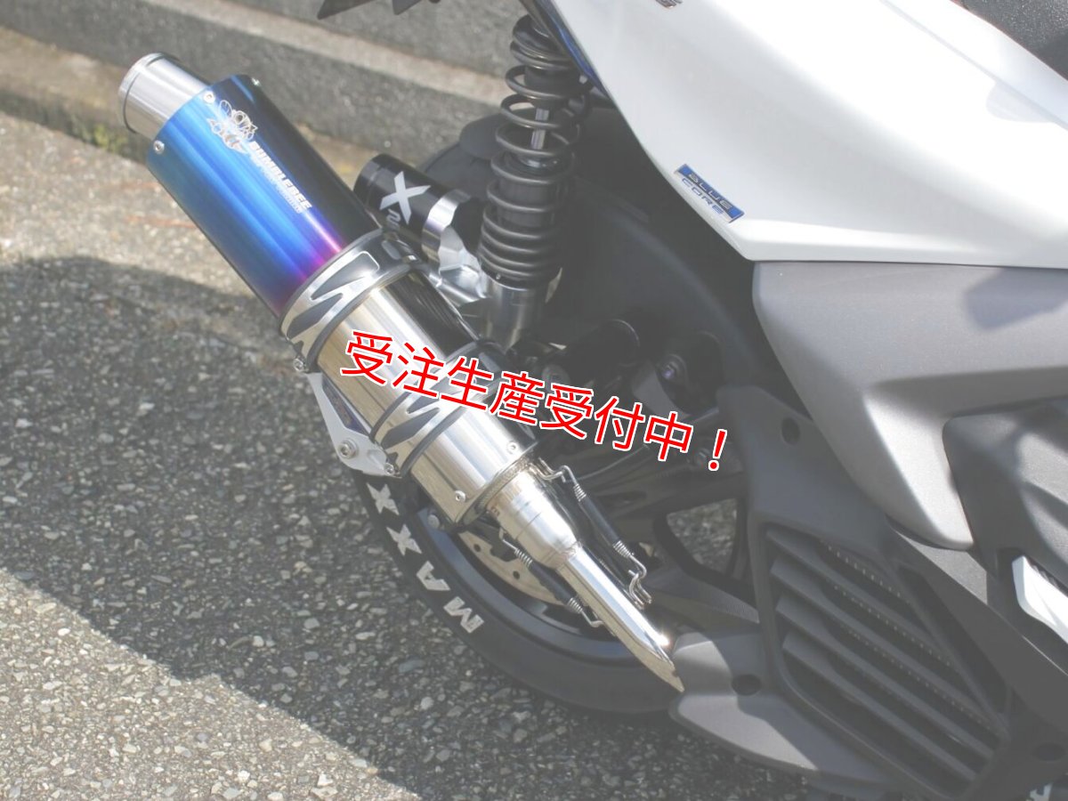 画像4: Bumblebee BT1チタン (125〜160cc/160cc以上用/180cc以上競技用サイズ) [シグナスグリファス・3型BW'S125・2型NMAX125/155・X force・Force2.0] (4)