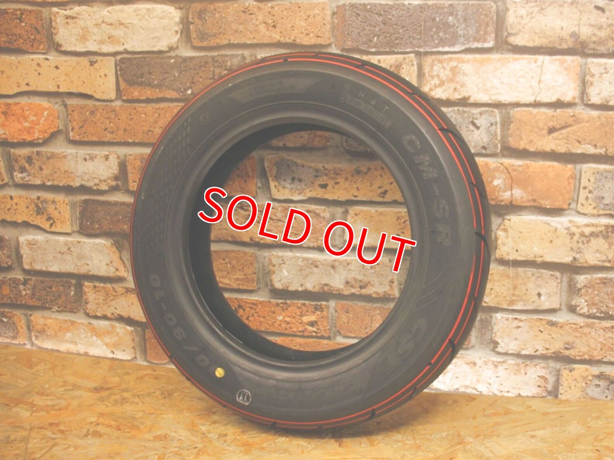 画像4: CST CM-SR 90/90-10 (4)