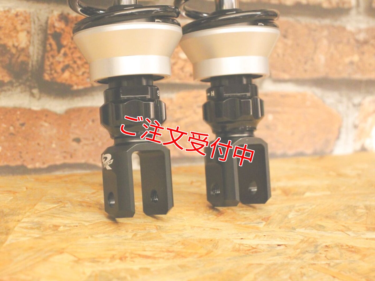 画像6: RPM R-PROリアサスペンション[1〜3型シグナスX] (6)