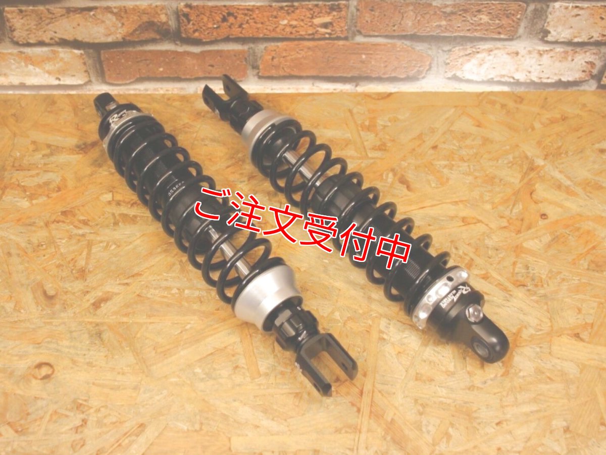 画像2: RPM R-PROリアサスペンション[1〜3型シグナスX] (2)