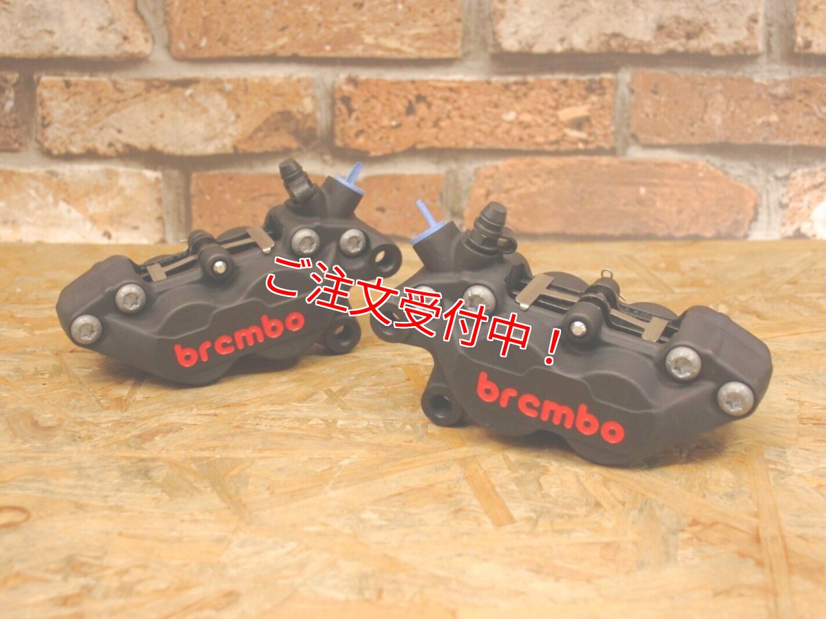 画像1: brembo ブレンボ キャストキャリパー P4 ブラック (40mmピッチ) （右用/左用） (1)