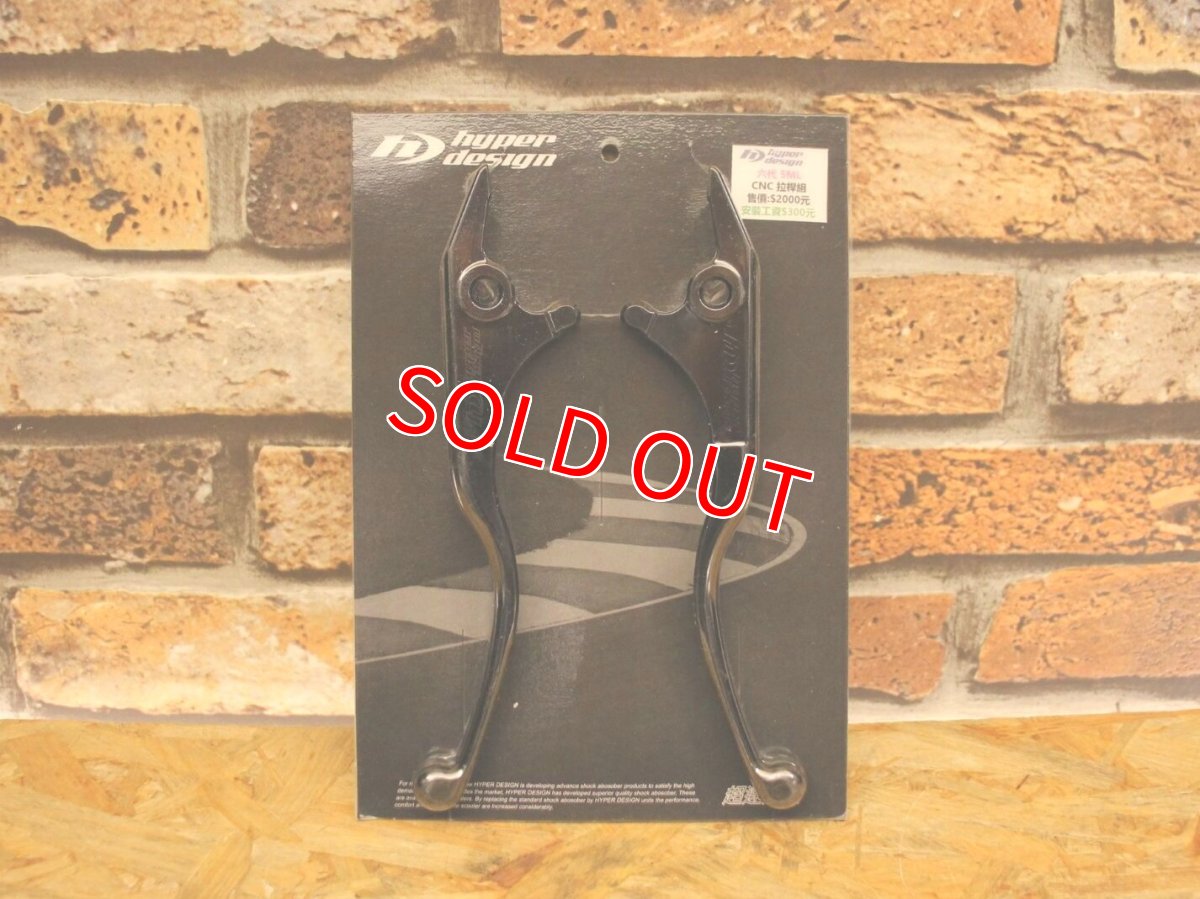 画像2: HYPER DESIGN CNCショートブレーキレバー [シグナスグリファスABS・X FORCE・FORCE 2.0]（ブラック/シルバー） (2)