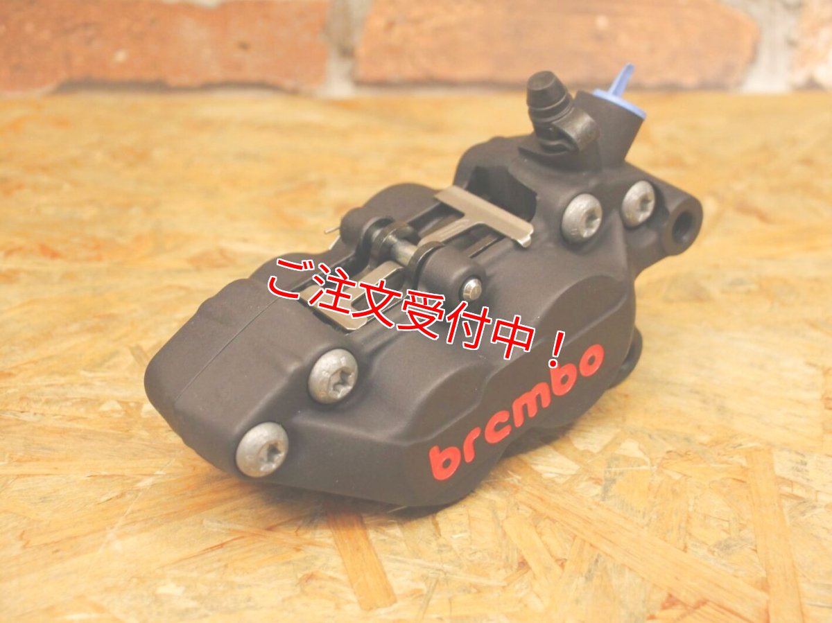 画像5: brembo ブレンボ キャストキャリパー P4 ブラック (40mmピッチ) （右用/左用） (5)