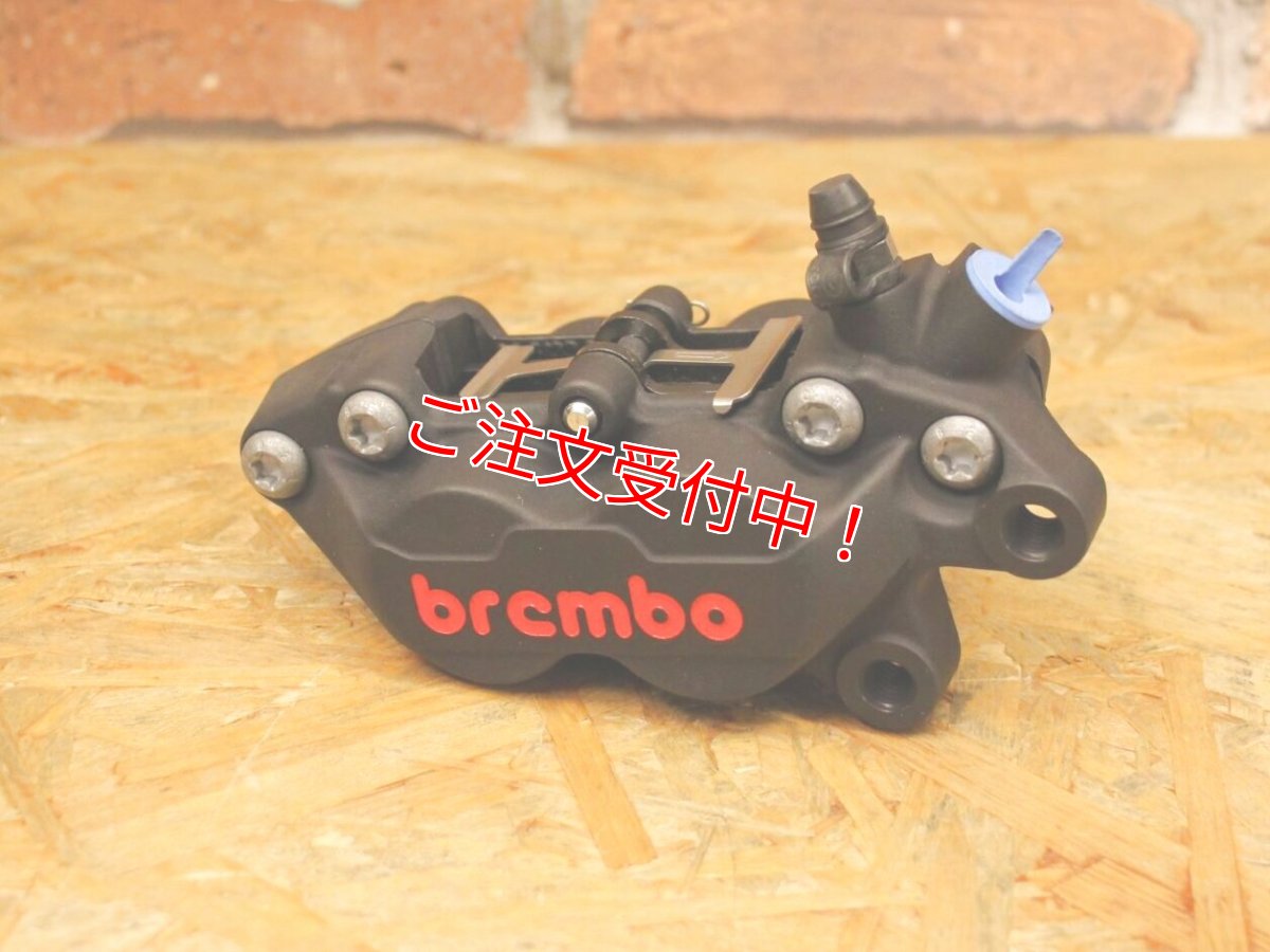 画像4: brembo ブレンボ キャストキャリパー P4 ブラック (40mmピッチ) （右用/左用） (4)
