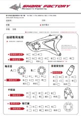 画像1: SHARK FACTORYアルミCNCスイングアーム カラーオーダー（STMベアリング組み込み済み） [1〜3型シグナスX] (1)