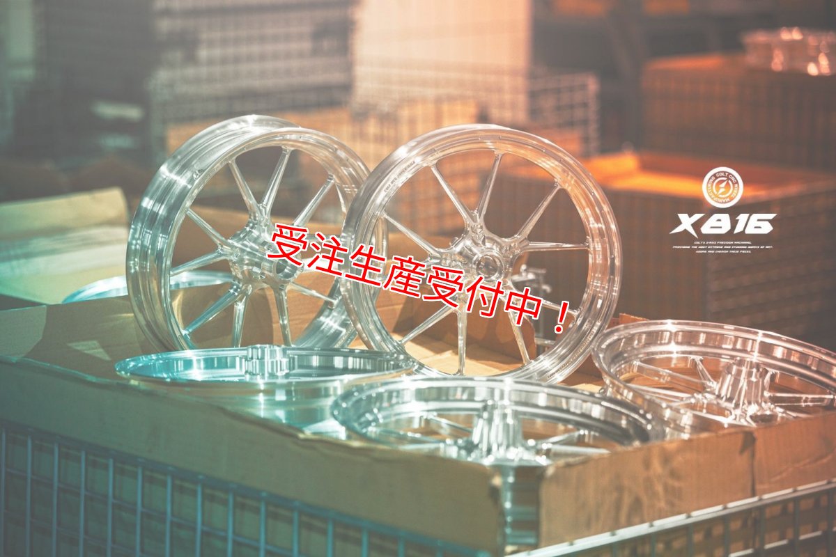 画像18: COLT X816R 鍛造ホイール 12インチ前後セット [4.5型シグナスX/2型BW'S125/シグナスグリファス/3型BW'S125] (18)