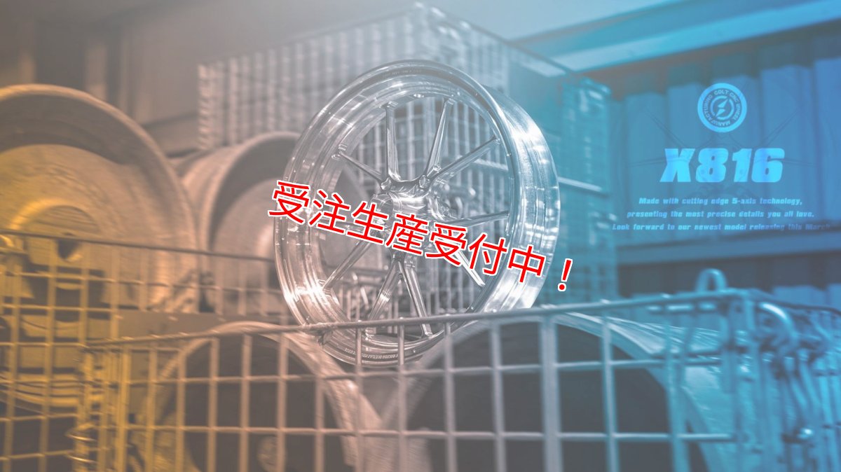 画像17: COLT X816R 鍛造ホイール 12インチ前後セット [4.5型シグナスX/2型BW'S125/シグナスグリファス/3型BW'S125] (17)