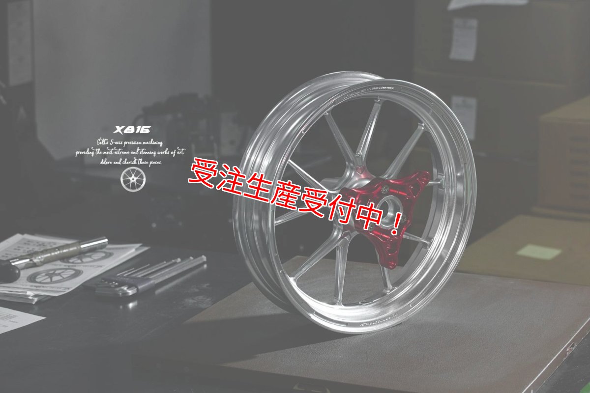 画像19: COLT X816R 鍛造ホイール 12インチ前後セット [4.5型シグナスX/2型BW'S125/シグナスグリファス/3型BW'S125] (19)