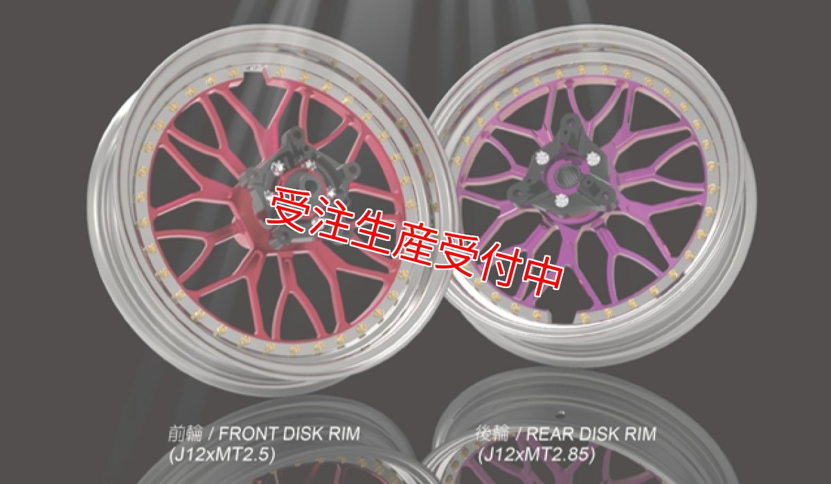 画像8: 80,000ポイントバック！NCY 2ピース鍛造ホイール N-23 前後セット （ブラック×ゴールド） [4/5型シグナスX・2型BW'S125] (8)