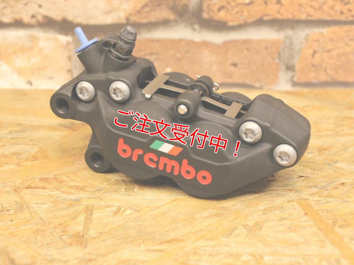 画像3: brembo ブレンボ キャストキャリパー P4 ブラック×イタリアンフラッグ (40mmピッチ) （右用/左用） (3)