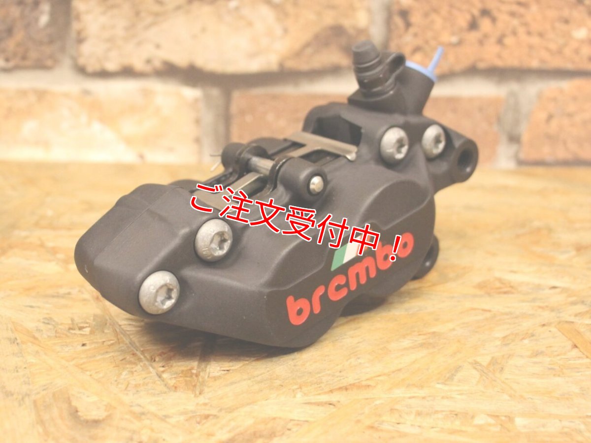 画像6: brembo ブレンボ キャストキャリパー P4 ブラック×イタリアンフラッグ (40mmピッチ) （右用/左用） (6)