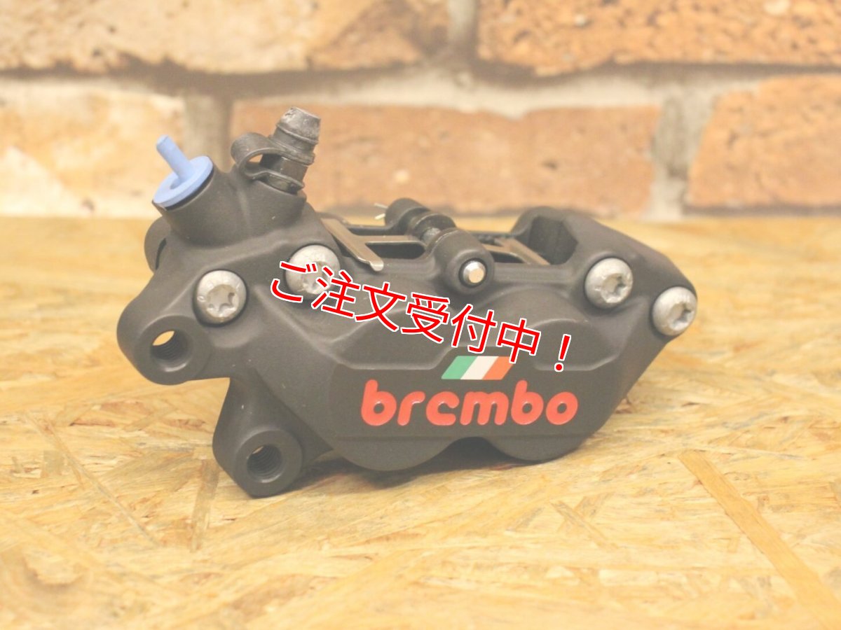 画像2: brembo ブレンボ キャストキャリパー P4 ブラック×イタリアンフラッグ (40mmピッチ) （右用/左用） (2)