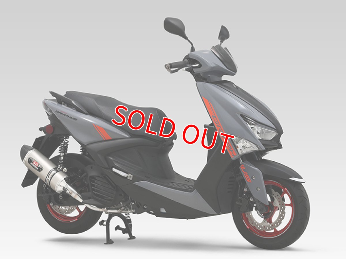 画像1: ※5,000ポイントバック！ヨシムラ 機械曲R-77Sサイクロン EXPORT SPEC 政府認証 [シグナスグリファス]  (1)