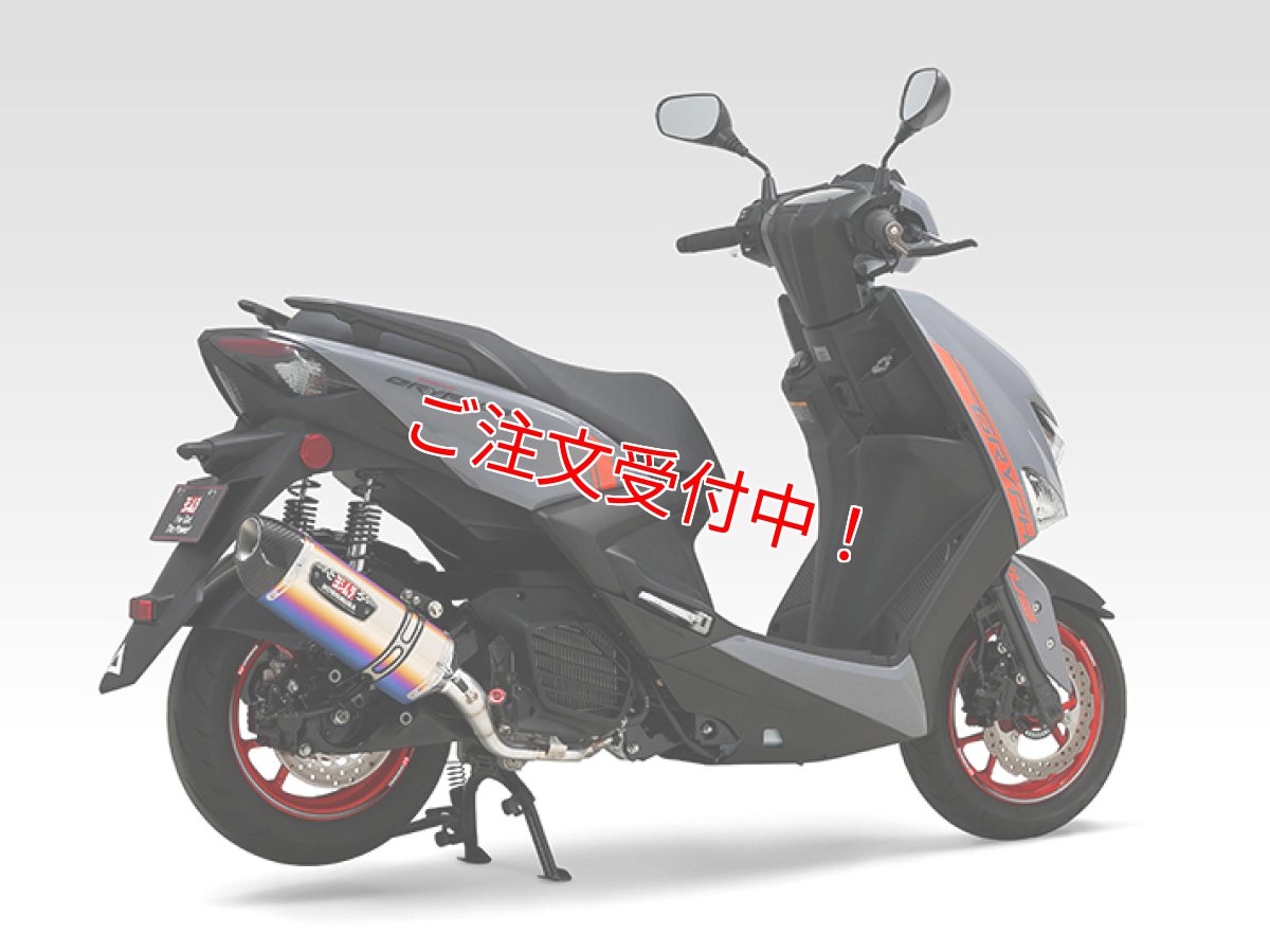 画像3: ヨシムラ 機械曲R-77Sサイクロン EXPORT SPEC 政府認証 [シグナスグリファス]  (3)