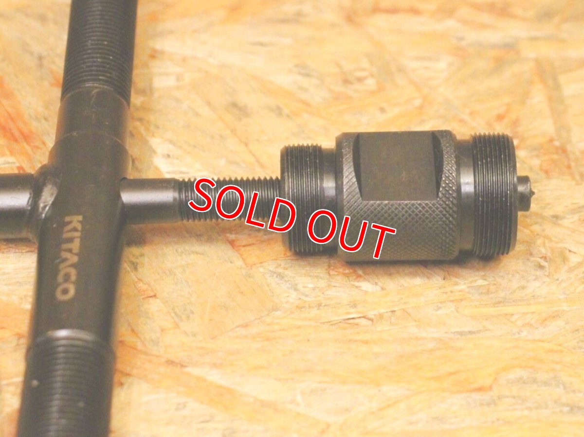 画像4: キタコ フライホイールプーラー (4)