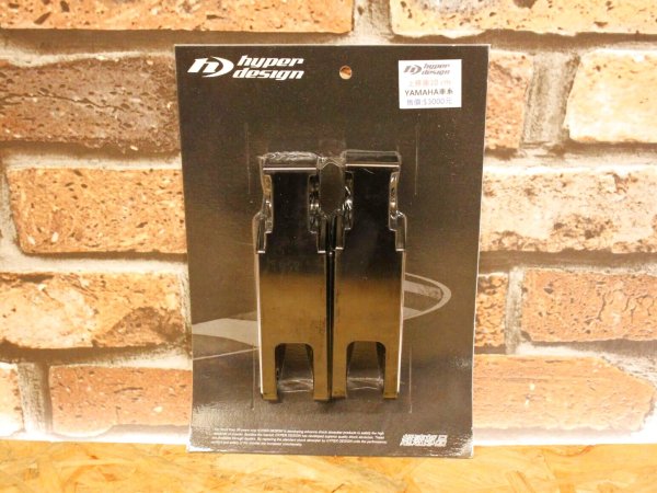 絶版 シグナスX 用 ロンホイ用 アッパーブラケット 20センチ用 絶版