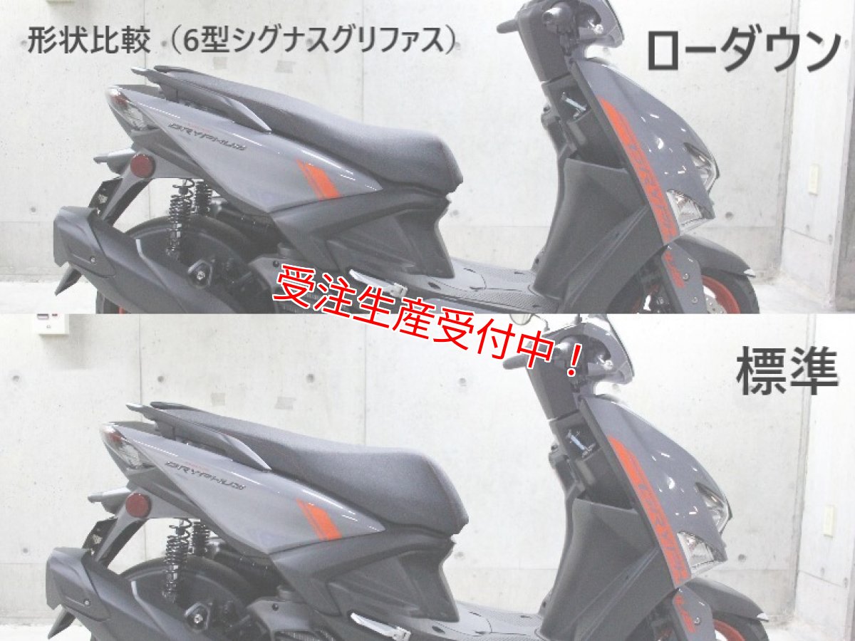 画像9: Party up レーシングフラットシート（標準タイプ）［X FORCE・FORCE2.0］ (9)