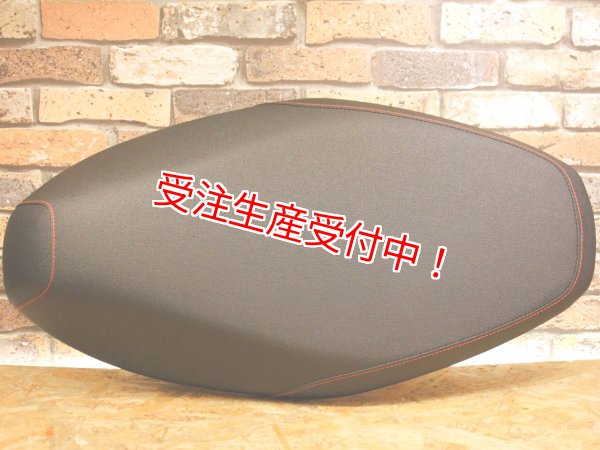 シグナスX・BW'S125のカスタムパーツショップ [ Partyup / パーティー