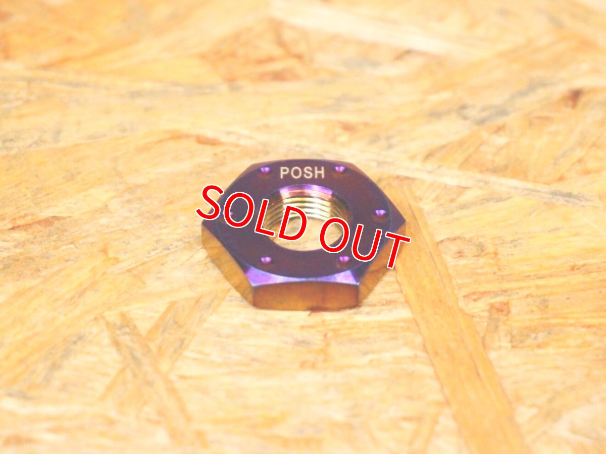 画像1: PK7 クラッチアウターナット チタン 焼き色 1個［シグナスグリファス・3型BW'S125・2型NMAX125/155・X FORCE・FORCE2.0］ (1)