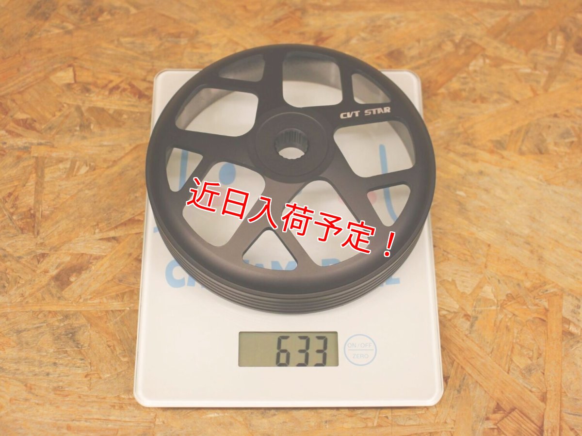 画像7: CVTSTAR クラッチアウター鍛造 633g［シグナスグリファス・7型シグナスX・3型BW'S125・NMAX125/155・トリシティ125/155・X FORCE・FORCE2.0・AEROX155］ (7)