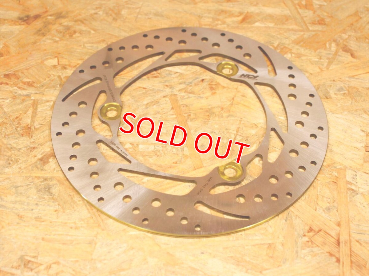 画像2: NCY N-22 リアビッグディスクローター 240mm [シグナスグリファス・3型BW'S125・NMAX125/155・X FORCE・FORCE2.0] (2)