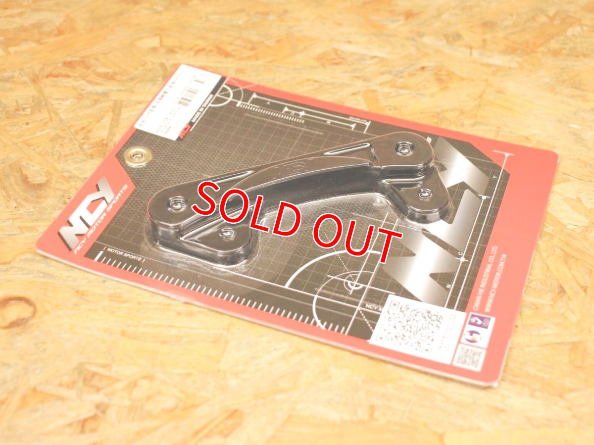 画像2: NCY ブレンボカニキャリパー用 240mmディスク用リアキャリパーサポート [シグナスグリファス・3型BW'S125・X FORCE・FORCE2.0] (2)