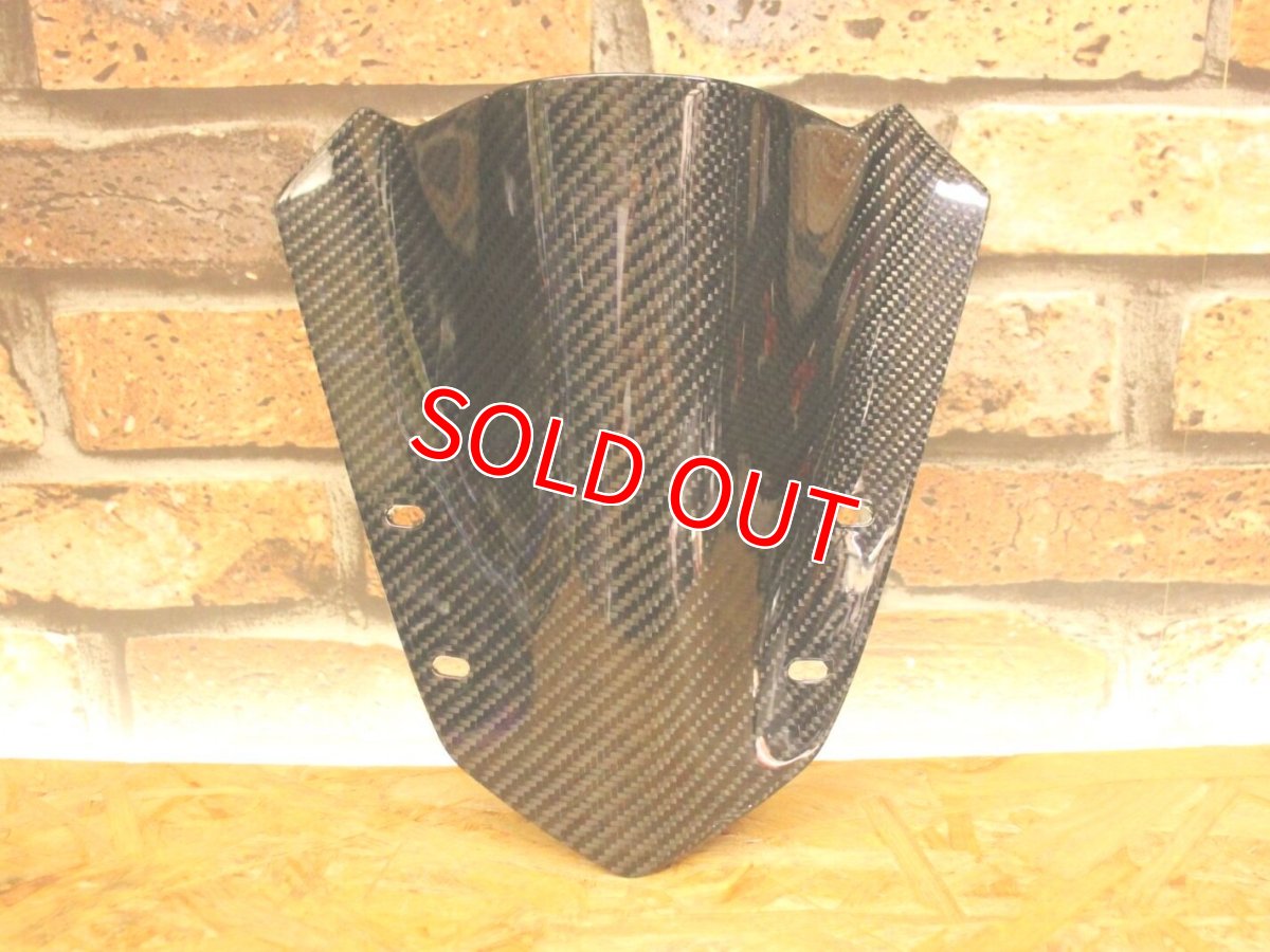 画像3: カーボンフロントスクリーン［シグナスグリファス　他］ (3)