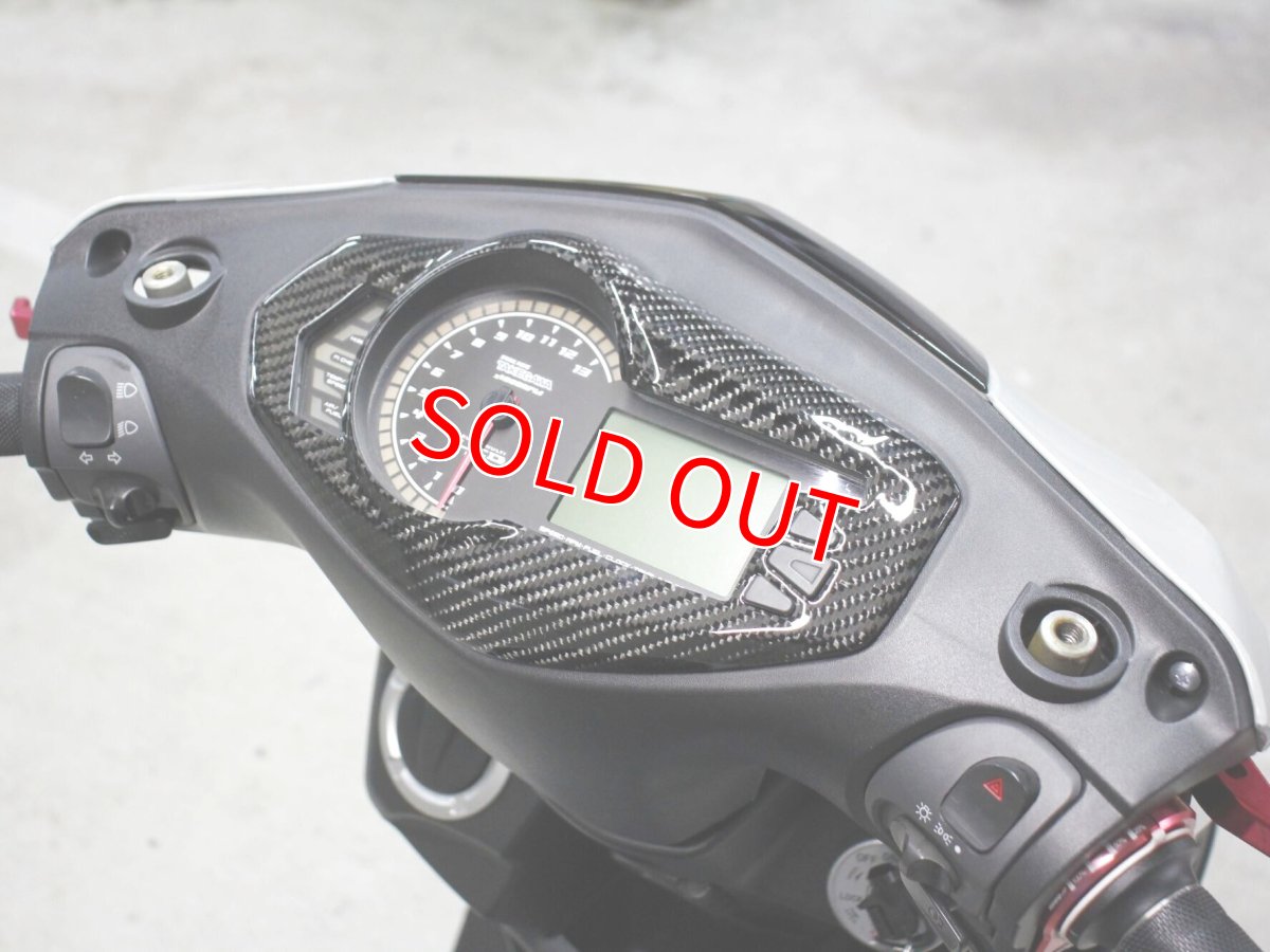 画像6: KOSO/TAKEGAWA スーパーマルチLCDメーター用カーボンメータートリム 貼り付けタイプ [4型 シグナスX ] (6)