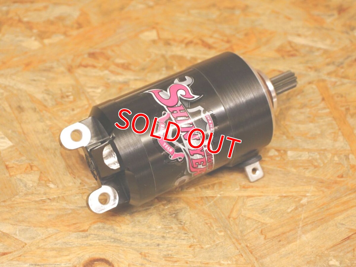 画像3: 新雅部品 強化セルモーター 70mm以下用 [シグナスX・BW'S125]（ブラック/オレンジ） (3)