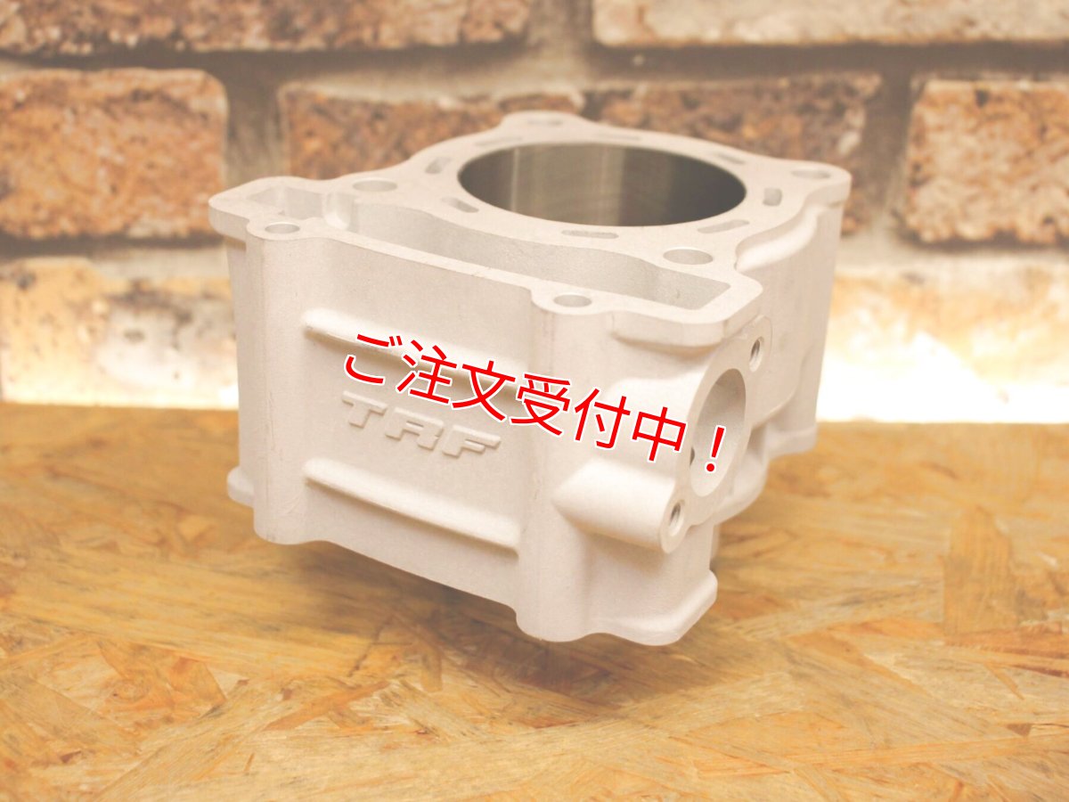 画像16: TRF×Partyup 195ccボアアップキット[シグナスグリファス・3型BW'S125・2型NMAX125/155・X FORCE] (16)