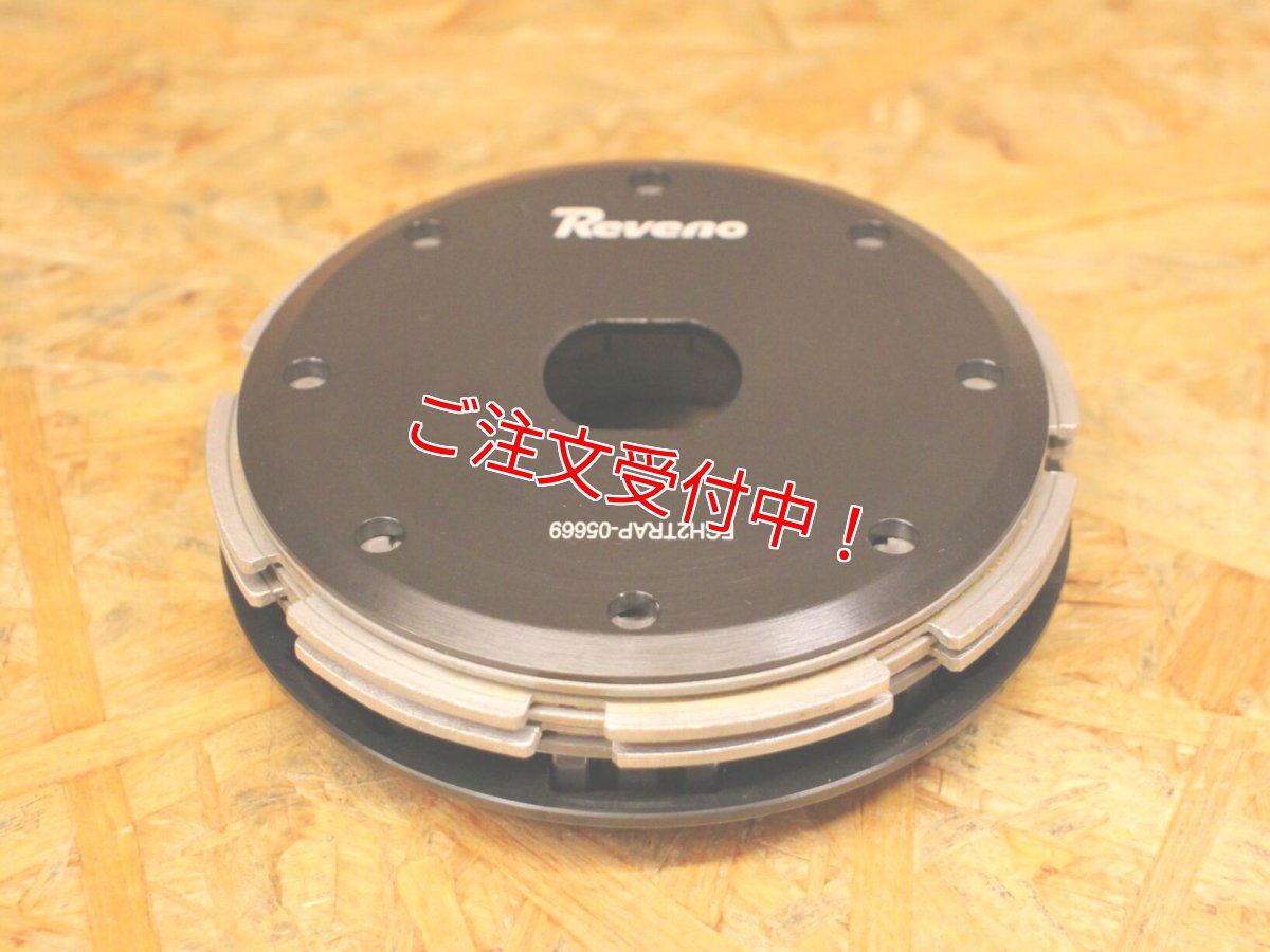 画像5: REVENO STC2.0 多板クラッチ 正規輸入品 （シグナスグリファス・3型BW'S125） (5)